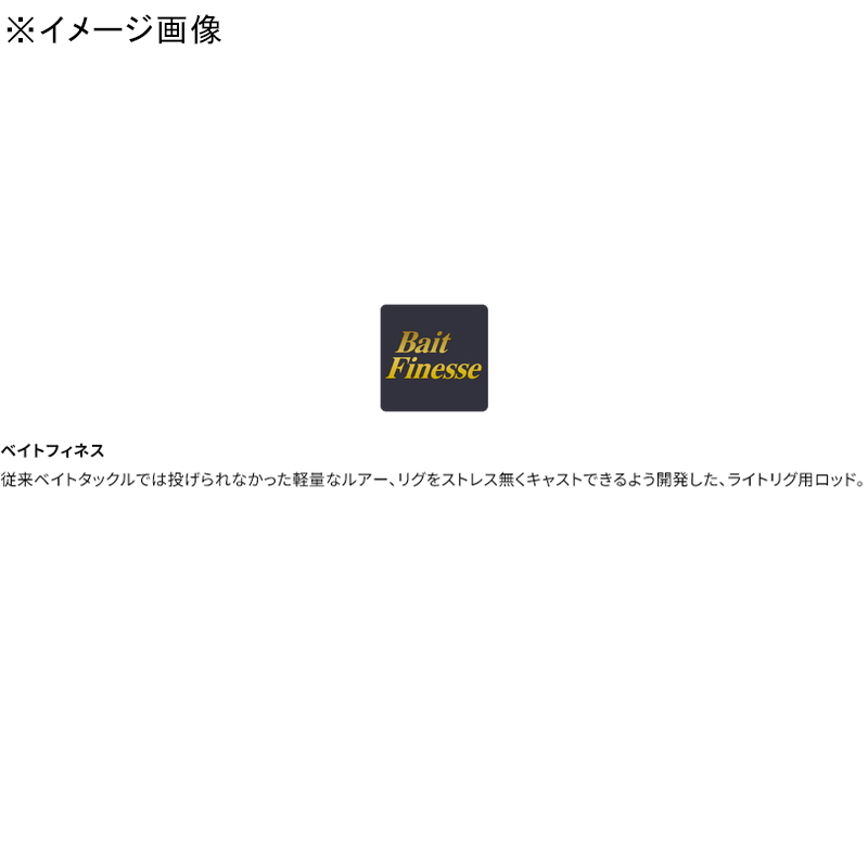 Fenwick GFS GFS46CUL-5J Track Down (Bait・5-Piece) — фото 2