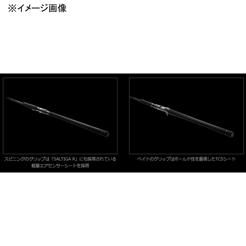 OUTRAGE J61S-4 (Spinning・1-piece) — фото 3