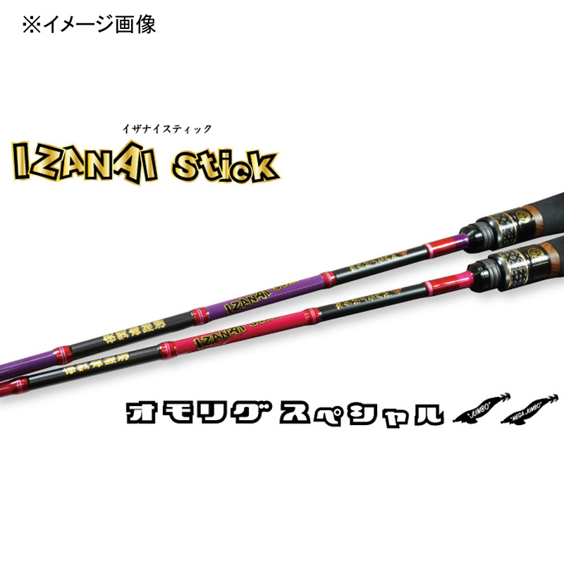 IZANAI STICK ISO-63-30 (2-piece) — фото 3