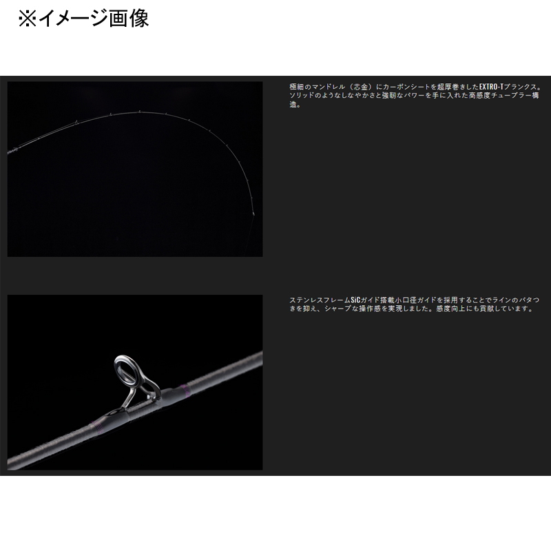 23 Anchovy Driver Extro ADX-60UL (Bait・1-piece) — фото 2