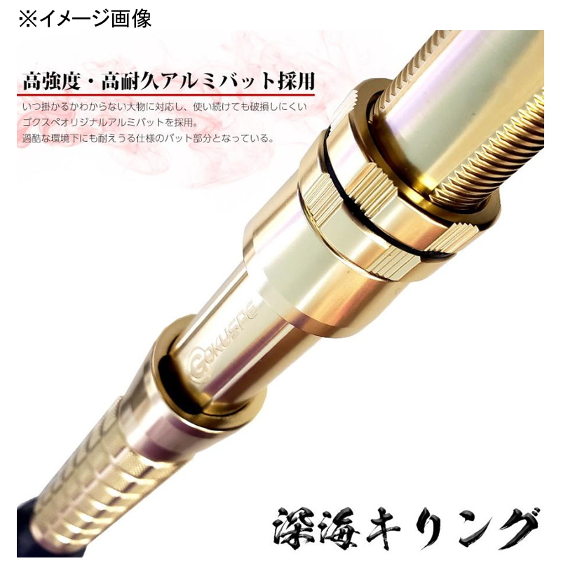 SINKAI KILLING 200H (1-piece) — фото 3