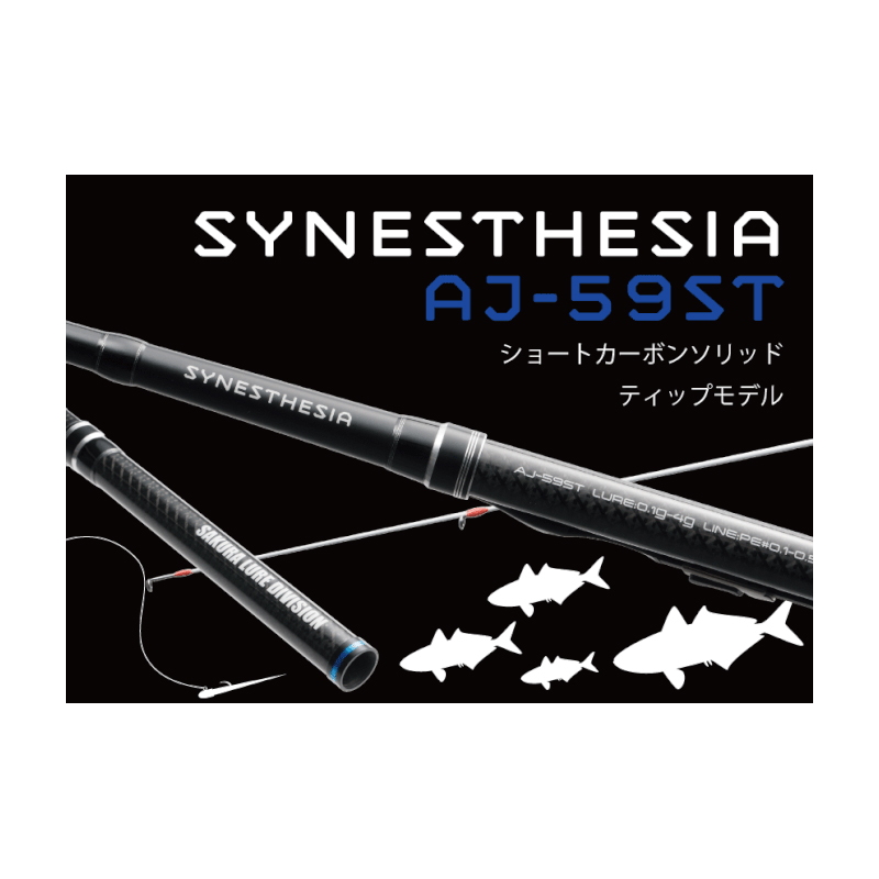 SYNESTHSIA AJ-59ST Ajing Rod Sakurai Tsuri Gyogu — фото 4