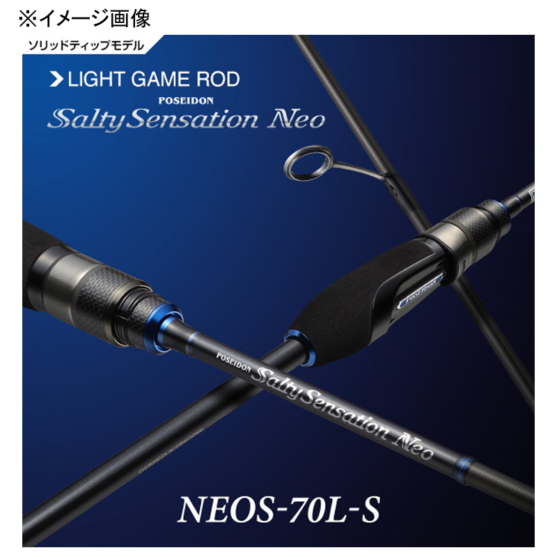Salt Sensation Neo NEOS-70L-S — фото 3