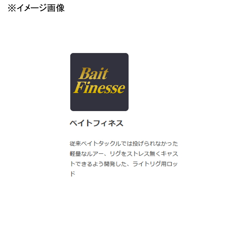 Fenwick GFS47CUL-5J (Bait・5-Piece) — фото 2
