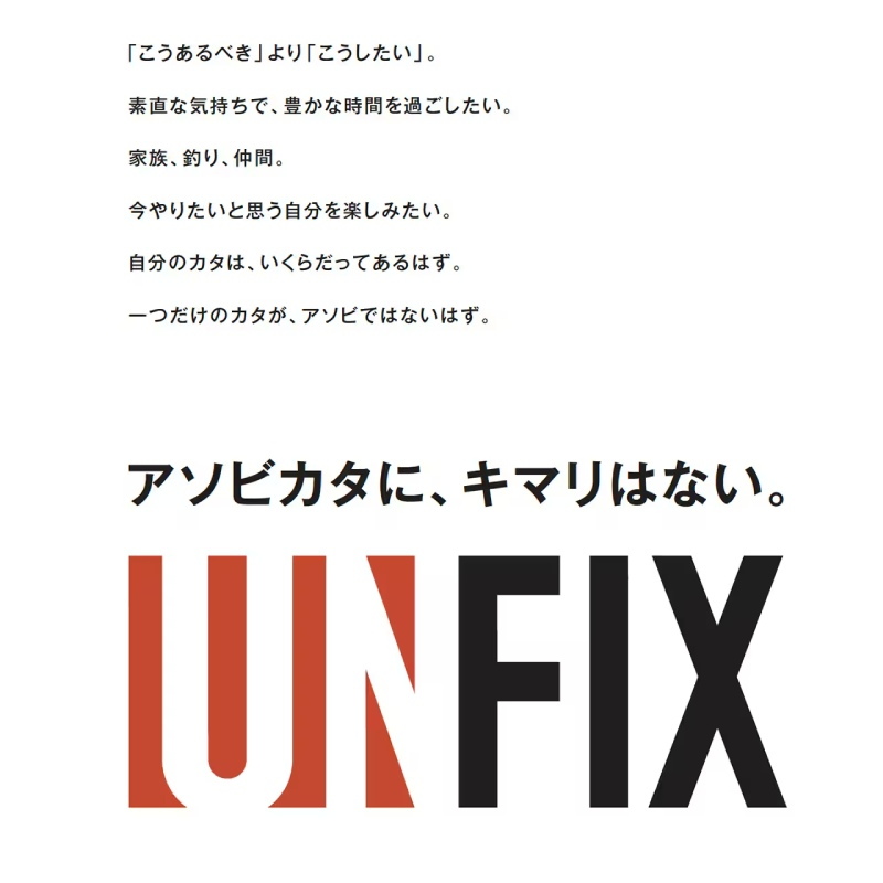 (Reservation, January Arrival) 24 Unfix S76ML-5 (Spinning, 5-piece) — фото 2