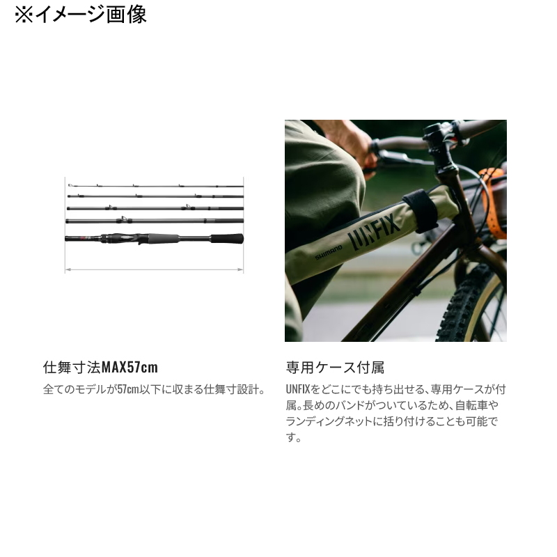 (Reservation, January Arrival) 24 Unfix S76ML-5 (Spinning, 5-piece) — фото 13