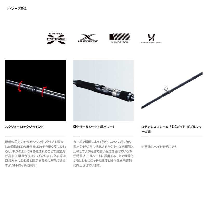Colt Sniper XR B100M (Baitcasting · 2-piece) — фото 3