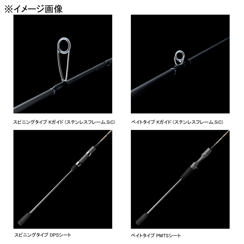 Brigade Tobari BT5103B-MLS (Baitcasting · 3-piece) — фото 4