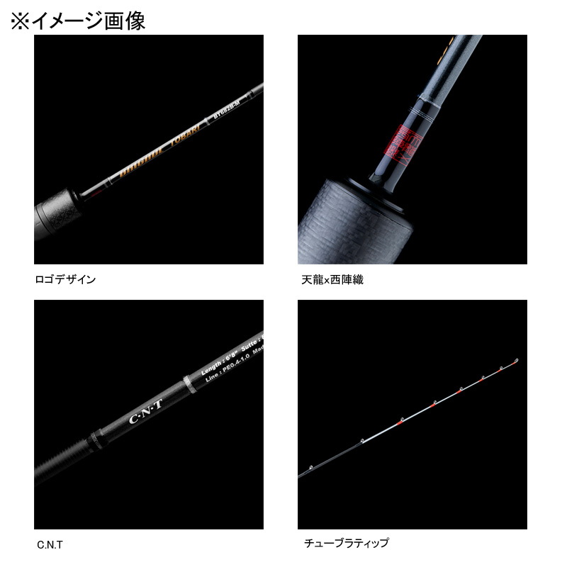 Brigade Tobari BT5103B-MLS (Baitcasting · 3-piece) — фото 3