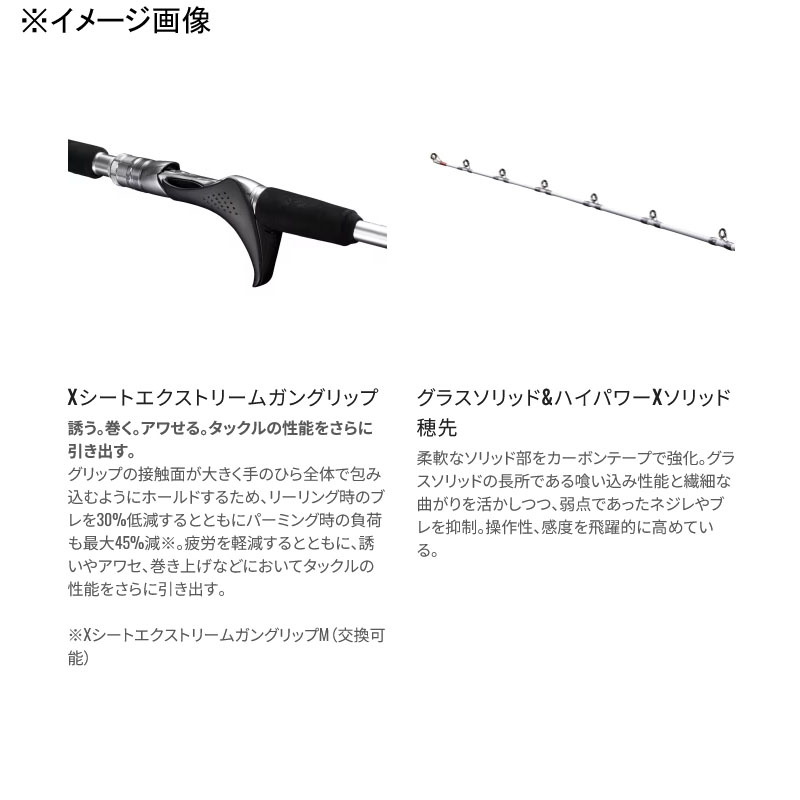 Realancer Mid-Deep 73HH200R (Baitcasting · 2-piece) — фото 2