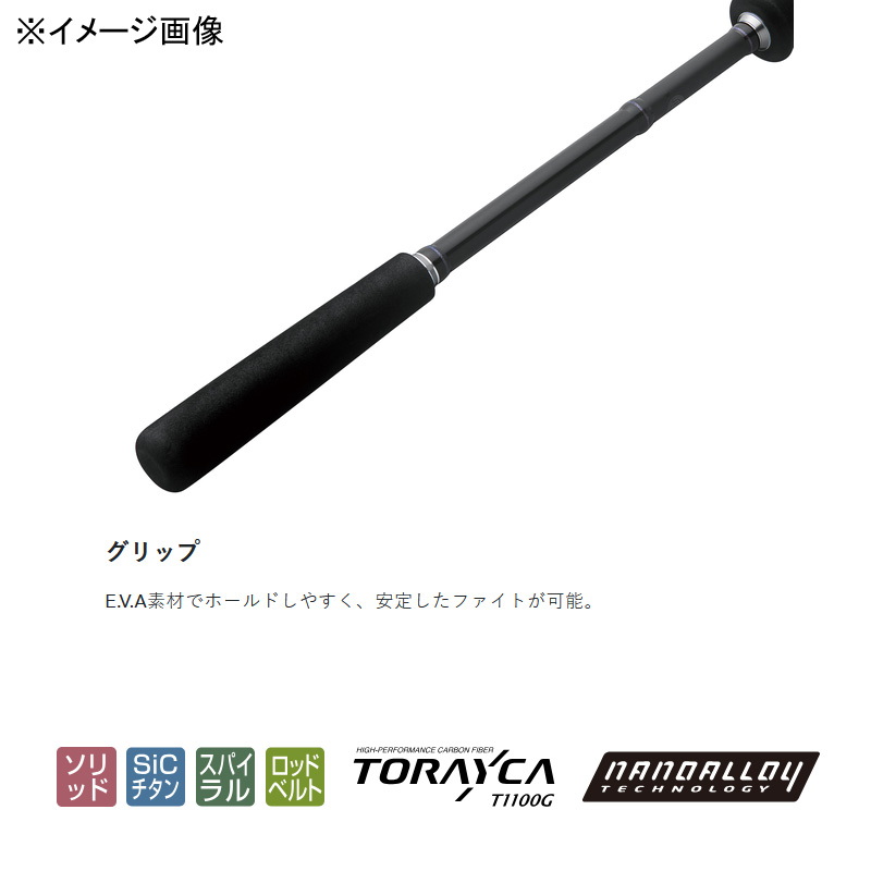 IKA FREAK MH 175 (Bait・2-piece) — фото 3