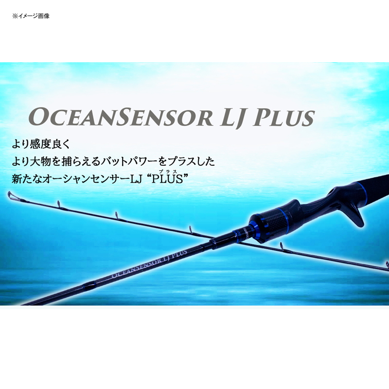 Ocean Sensor LJ PLUS OSE-LJP B61ML — фото 3