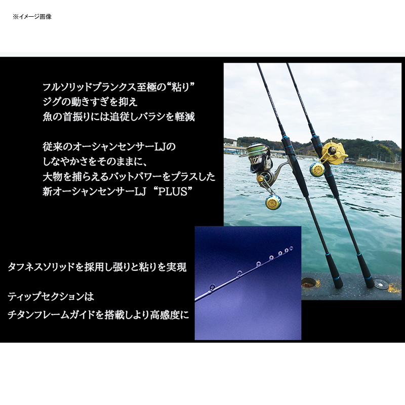 Ocean Sensor LJ PLUS OSE-LJP B61ML — фото 2