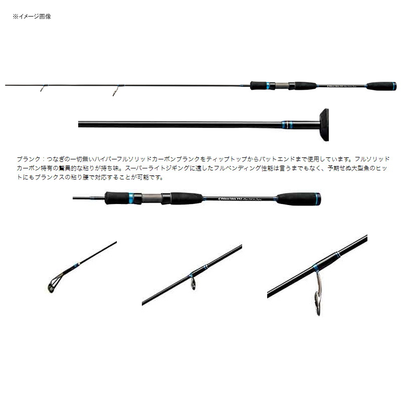 Offshore Stick HSJ-SSL64/L — фото 2
