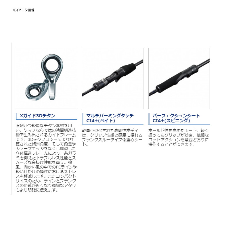 21 Game Type Light Jigging B65-0FS — фото 3