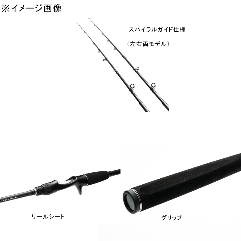 THUNDERSOUL-QX TR-66M L (Bait・3-piece) — фото 3