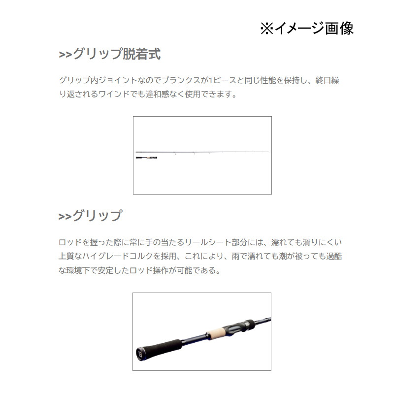 Squad SKS67L+ Inshore Game Technical Bottom Winding Special (Spinning) — фото 10