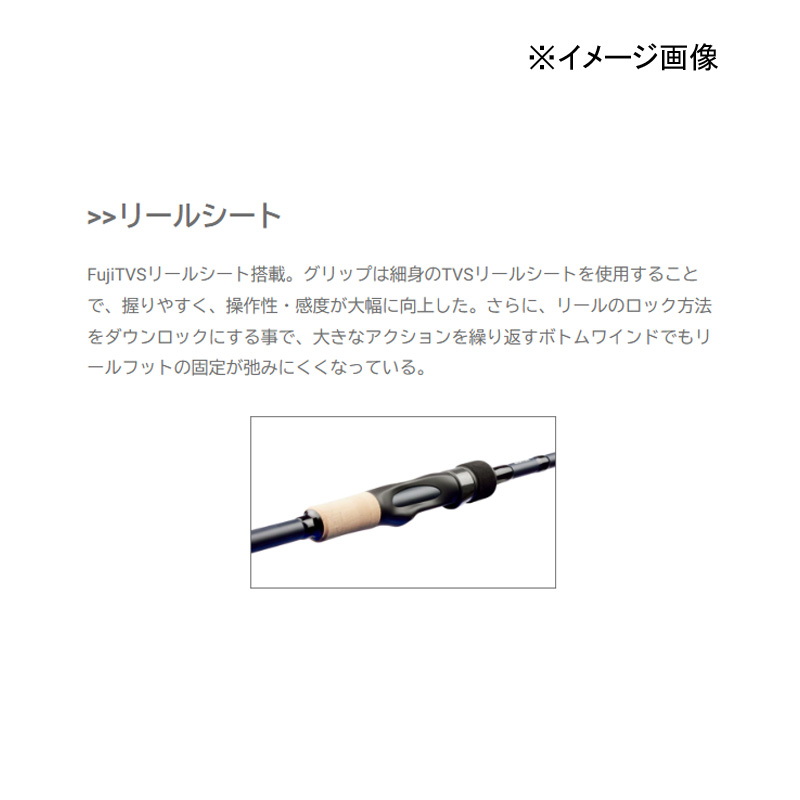 Squad SKS67L+ Inshore Game Technical Bottom Winding Special (Spinning) — фото 11