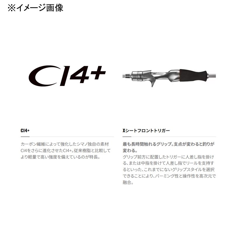 22 Realancer Maruika 82S160 (2-Piece) — фото 4