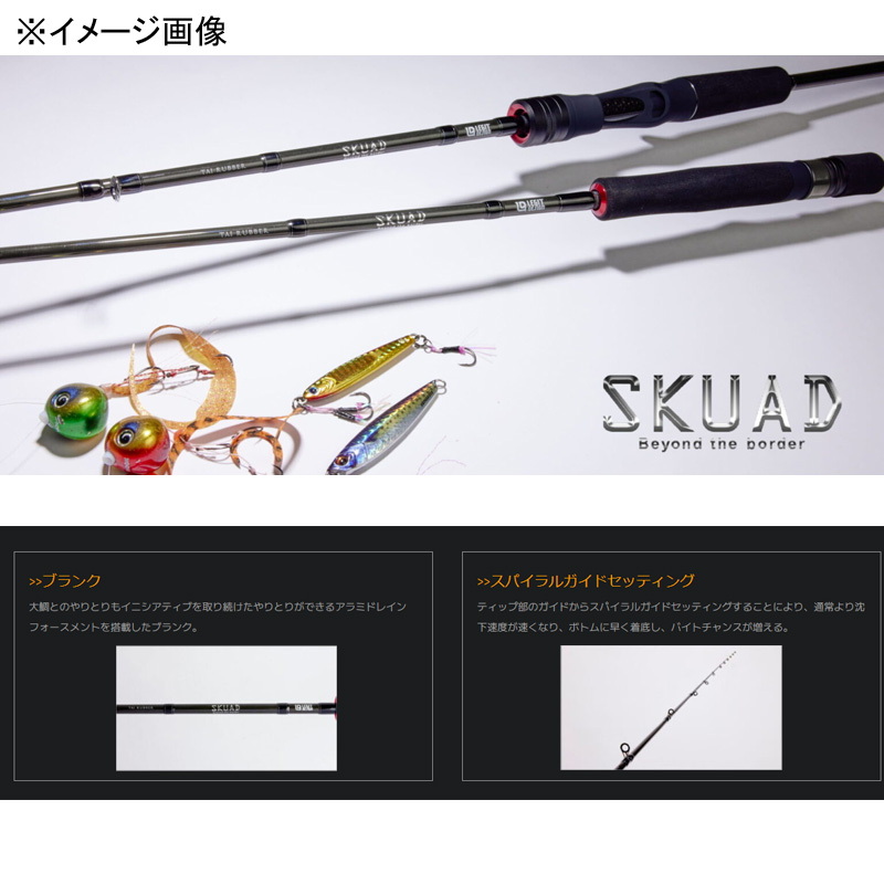 Squad Tairaba SKC67L-TAI RUBBER (Spinning・One-piece) — фото 2