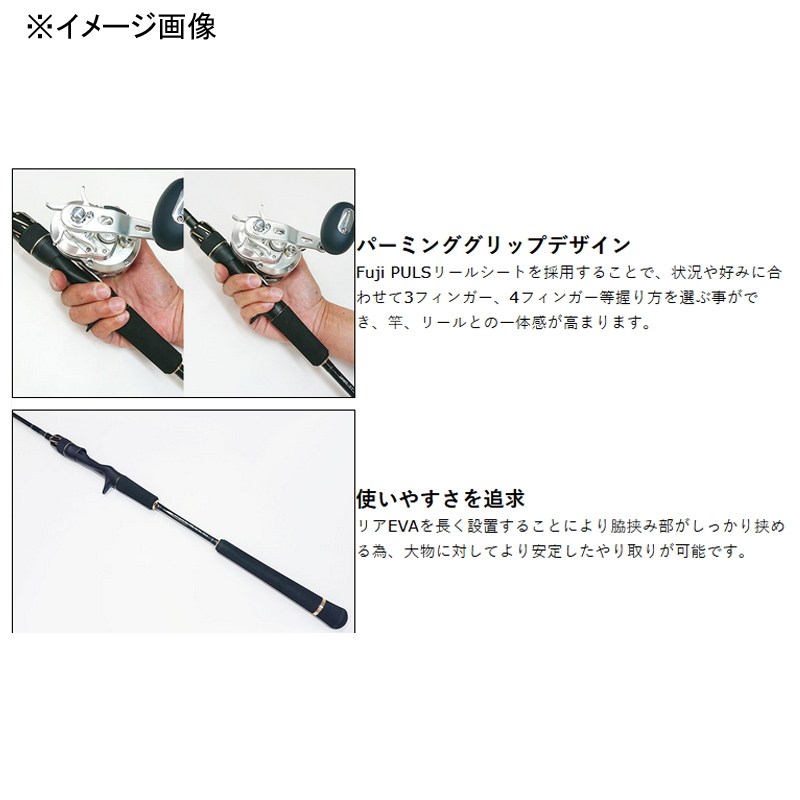 Ocean Torque YT OT-B61ML (Bait・2-piece) — фото 7