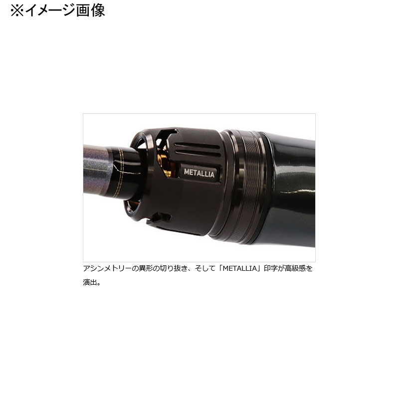 Metaria Kawahagi S/MH-175・W (2-piece) — фото 4