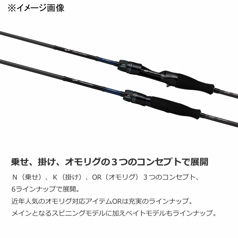 (Reservation, January arrival) Emeraldas AIR IM N65LB-S (Bait・2-piece) — фото 3