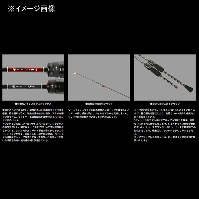 Gekkabijin AIR 63XULB-T・W (Bait・2-piece) — фото 4