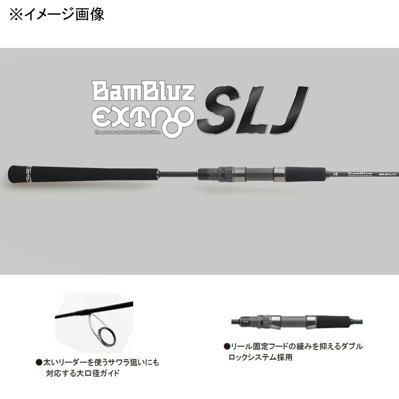BAMBLUZ EXTRO BBXS-S66-SLJ+PS (Spinning・One Piece) — фото 2