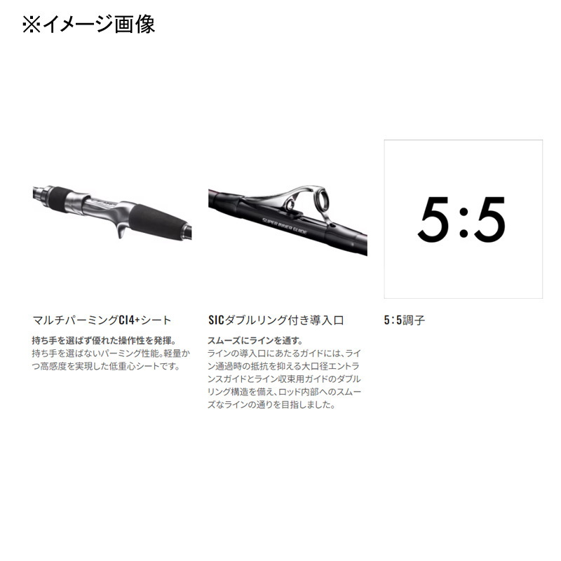 20 Hayashio Setouchi Mebaru 330SI-T (Bait・3 Piece) — фото 2