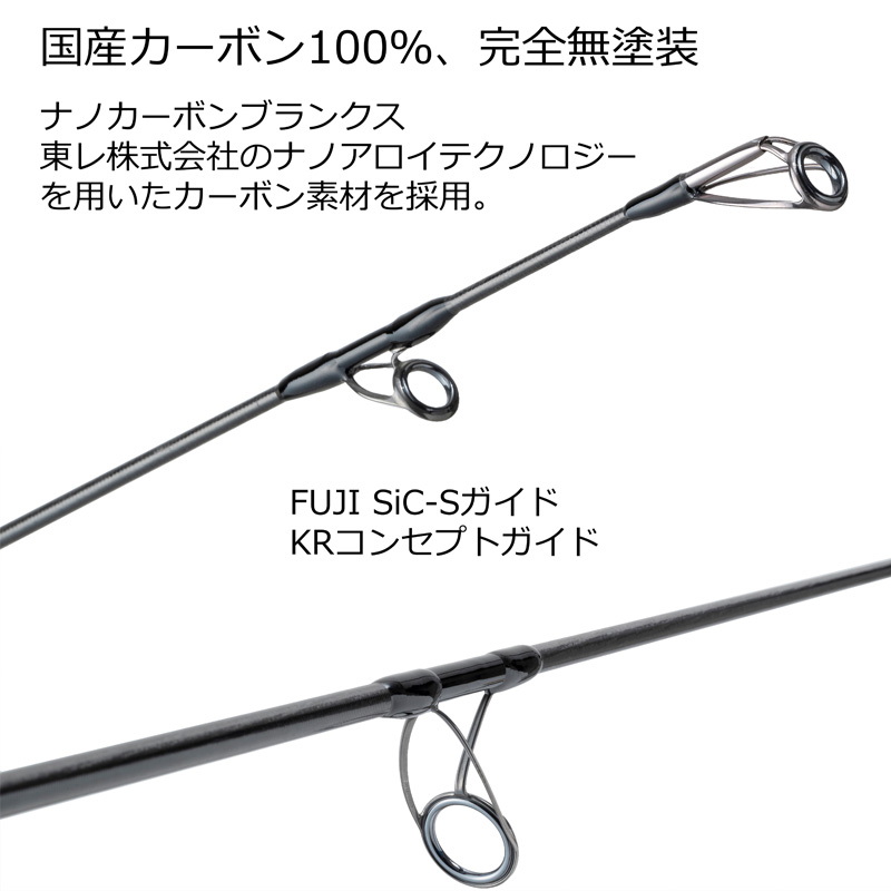 Saltist Stage Prototype Offshore Casting XOCS-83H (Spinning・2-piece) — фото 4