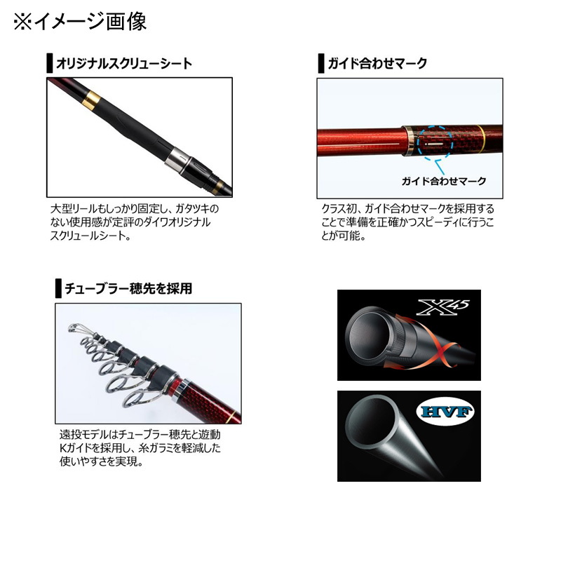 Hato 3-45 Long Cast・N (5-piece) — фото 2