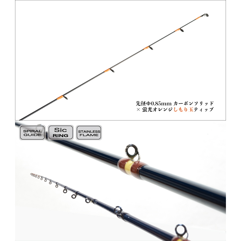IZANAI STICK IS-69S-GK Genkai (Bait・2-piece) — фото 3
