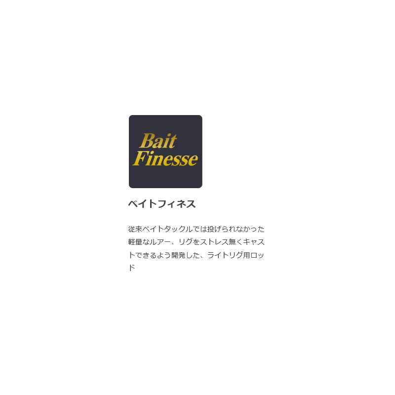 Fenwick GFS52CL-5J (Bait・5-piece) — фото 2