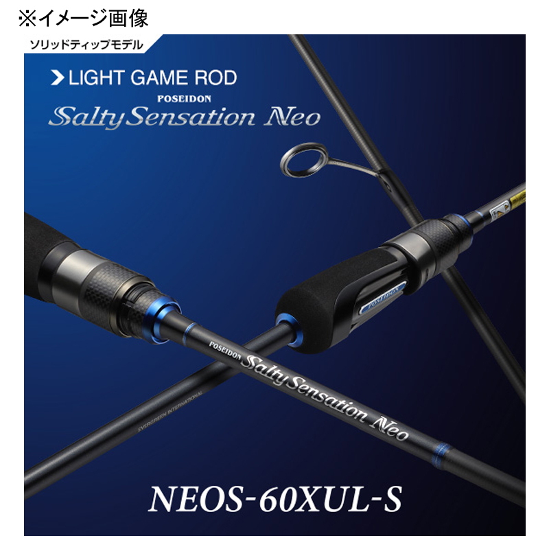 Salt Sensation Neo NEOS-60XUL-S — фото 3