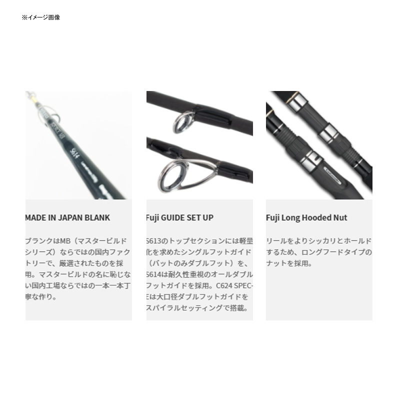 JIGFORCE MB Jigging Rod S613 — фото 3