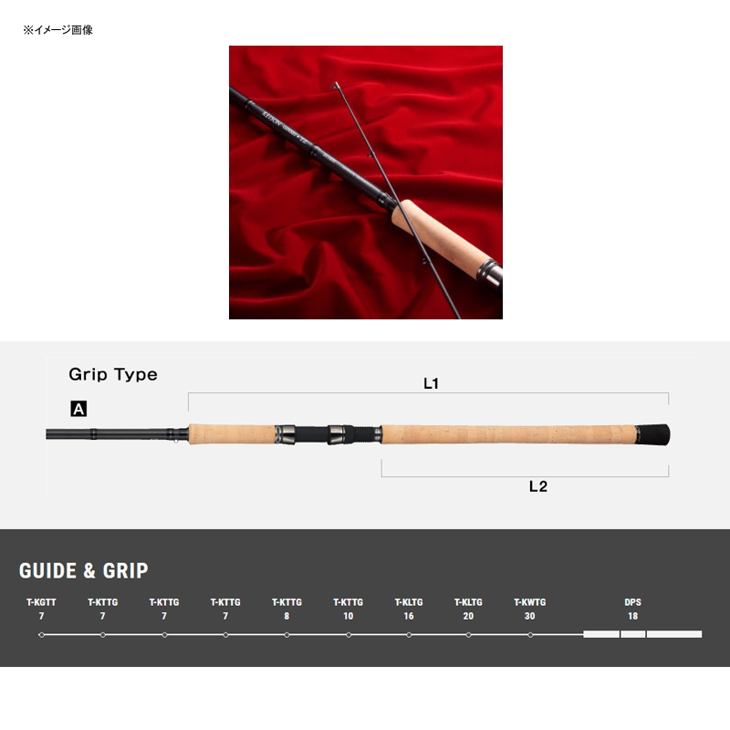Keison Ginsei TZ Salmon Rod 116H — фото 2