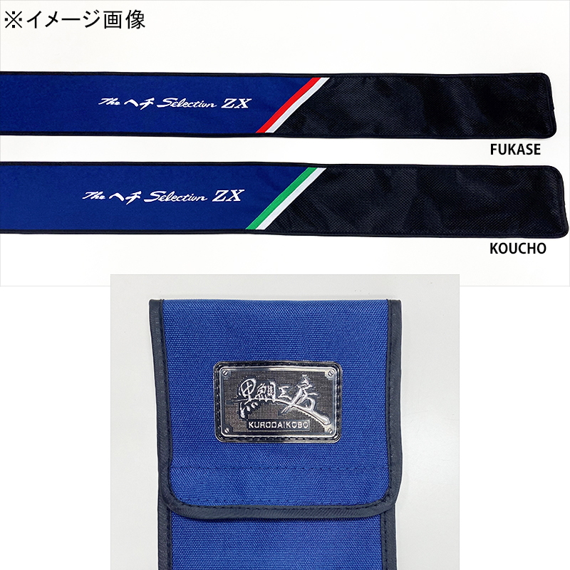 Kurodai Shi THE Hechi SELECTION ZX Hechi Rod Zero Fukase T288 (3-Piece) — фото 3