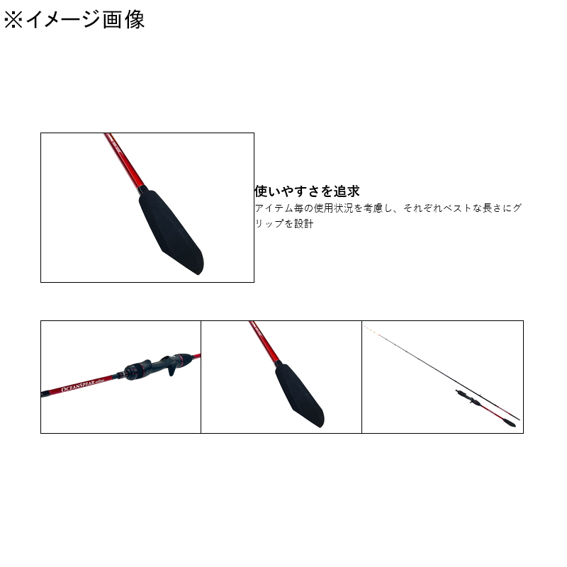 Ocean Spear Refine OSPr-SG47CP (Bait・2-Piece) — фото 5
