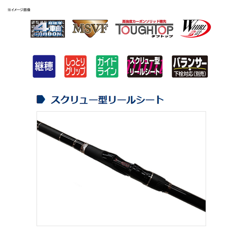 Ingram Black Chaser 1.75-gou 5155 (5-piece) — фото 2