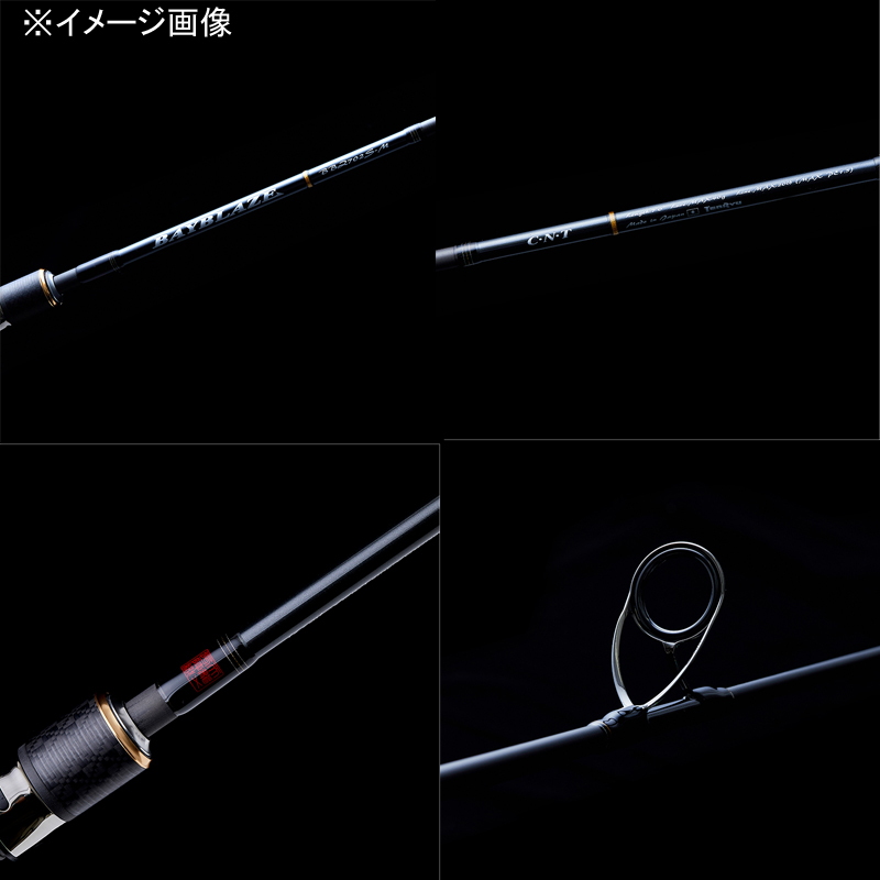 Beyblade BBZ6112S-MH (Spinning・Grip Joint One-piece) — фото 3