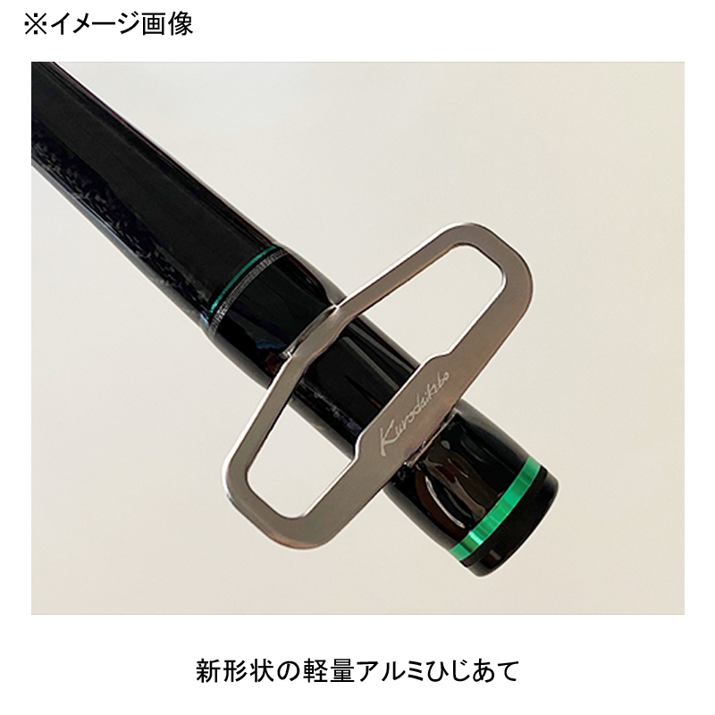 Kurodai Shi THE Hechi Selection ZX FUKASE T288 (3-Piece) — фото 3
