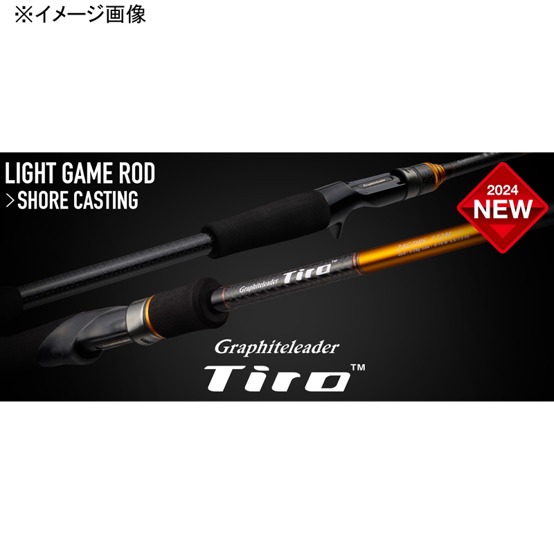 Tiro 24GTIRS-762MH (Multi-Purpose) — фото 2