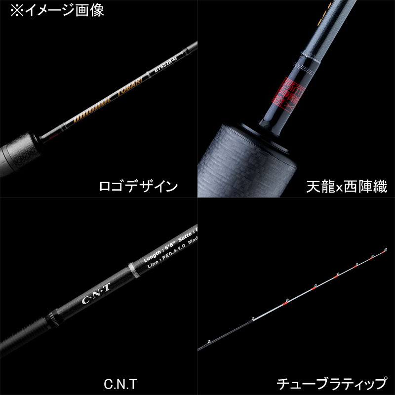 Brigade Tobari BT682B-L (Bait・2-Piece) — фото 3