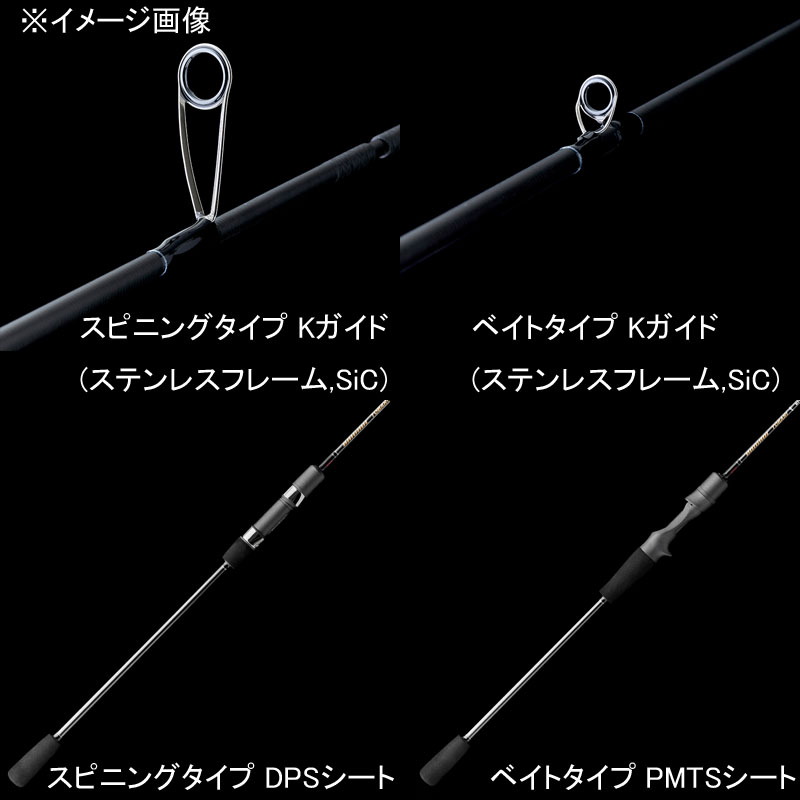 Brigade Tobari BT682B-L (Bait・2-Piece) — фото 4