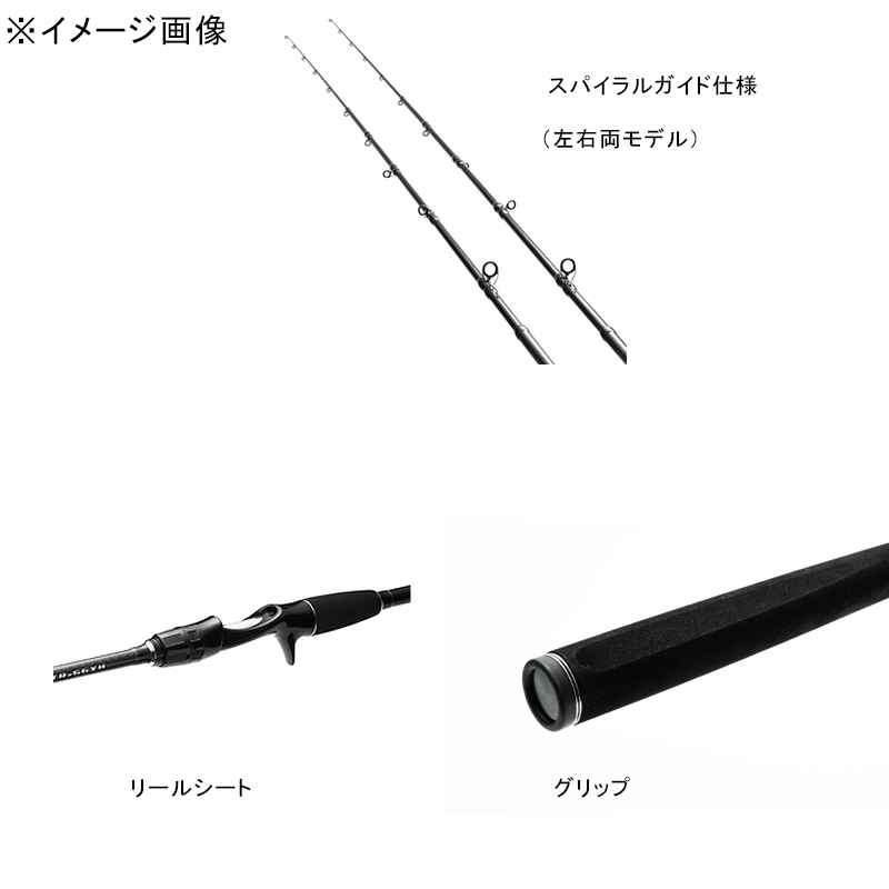 THUNDERSOUL-QX TR-66XH L (Bait・3-Piece) — фото 3