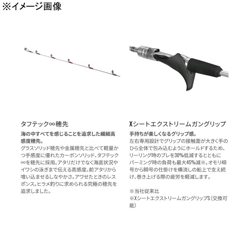 22 Lairancer Light Flounder 64M225L (Bait, 2-Piece) — фото 2