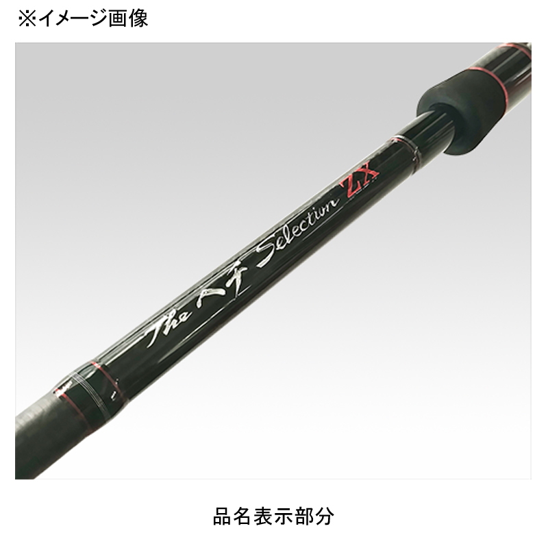 Kurodaishi THE Hechi Selection ZX KOUCHO T258 (3-Piece) — фото 2