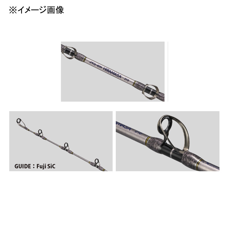 JYU-OH HIRAMASA 210 (2-Piece) — фото 2
