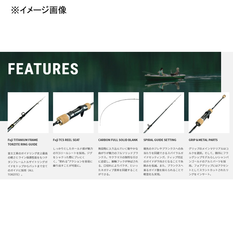 Sakura Masu Jig (SAKURAMAS-JIG) TZ Jigging Rod C651 — фото 3